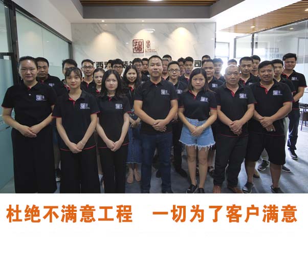 燦源裝飾團(tuán)隊合影