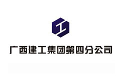 建工集團(tuán)辦公樓裝修-南寧裝修公司燦源裝飾合作客戶