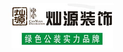 南寧工裝裝修公司與南寧家裝裝修公司的區(qū)別？