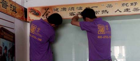 燦源裝飾經(jīng)驗之談：南寧裝修不找靠譜南寧裝修公司你小心點