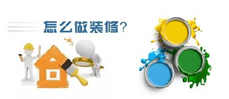 南寧裝修公司-廣西燦源提示：裝修市場(chǎng)即將“變天”，要裝修的抓緊啊!