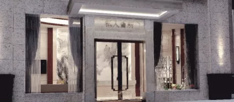 會(huì)所裝修之高端私人會(huì)所案例賞析！