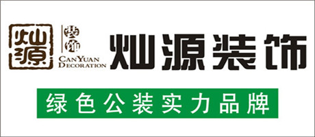 不懂找南寧裝修公司？不用愁我來告訴你幾個小秘訣