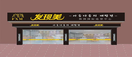 以智慧取勝，南寧店面裝修的門頭竟助他財源滾滾