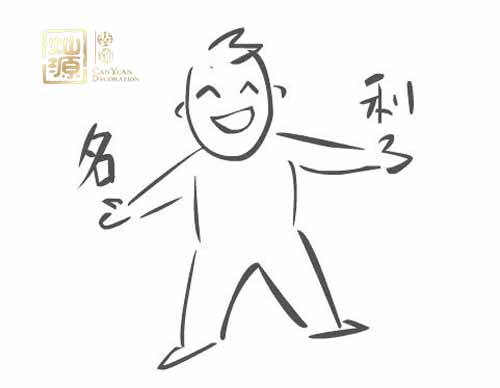 會所設(shè)計(jì)觀念