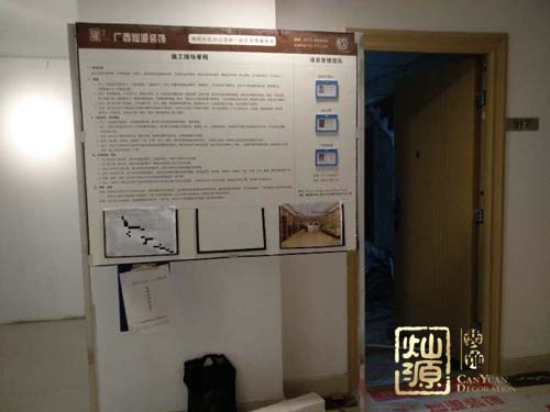 青秀萬達銀座917寫字樓裝修現(xiàn)場施工圖