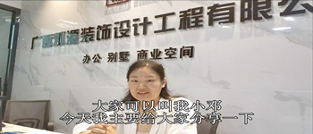 南寧辦公室裝修是找游擊隊(duì)還是裝修公司？