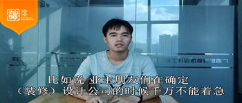 怎樣的設計方案才是好的設計？南寧裝飾公司設計師為您解答