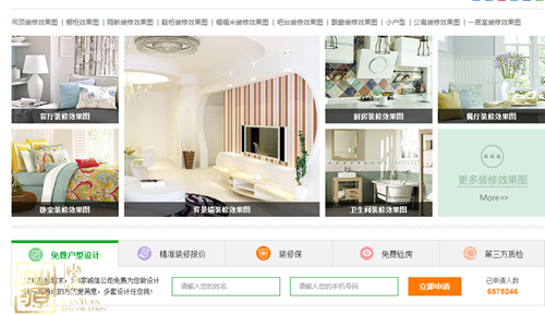 平臺裝修網(wǎng)站