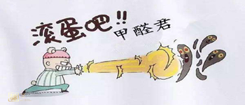 居家工作必備剛裝修完的房子怎么除異味？