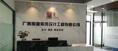 南寧裝飾公司哪家好？不能只看報價決定
