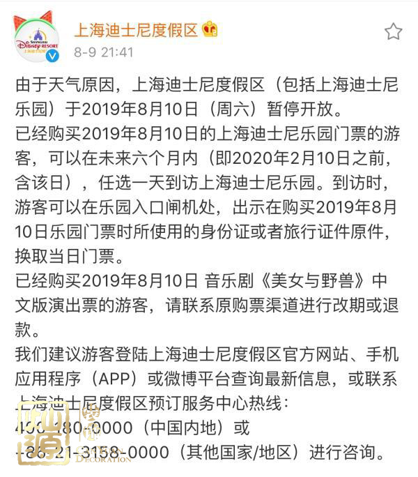 臺風(fēng)利奇馬登陸嚴(yán)陣以待 【深度】探究臺風(fēng)利奇馬起源、發(fā)展和影響