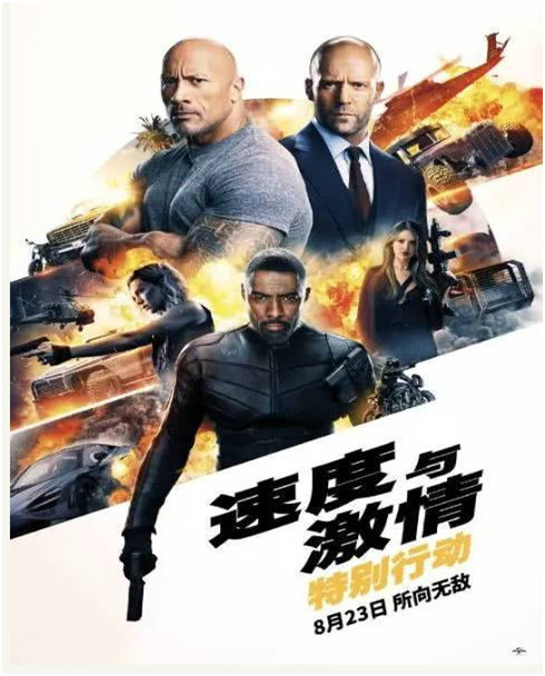 速度與激情番外篇首映，燦源帶你回味“激情”歲月