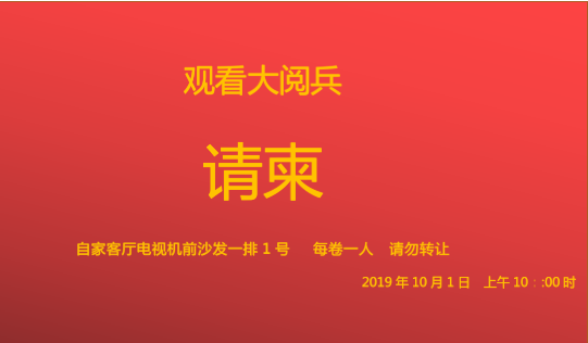國(guó)慶節(jié)又加班咋滴？我照樣可以這樣“瀟灑”
