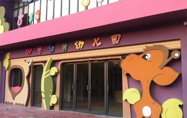 實用與美觀兼?zhèn)涞挠變簣@設計