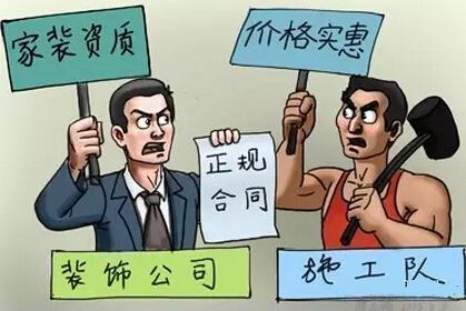 找南寧裝修公司需要注意什么問題，過來人建議你這樣