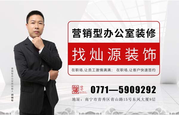 創(chuàng)意辦公室設(shè)計(jì)那些事,你知道多少