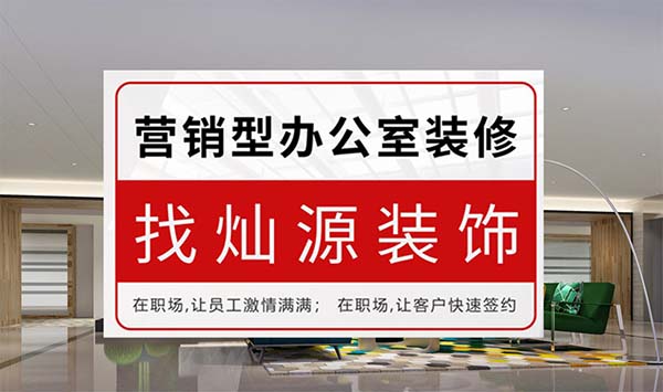 南寧好的裝飾公司，正確尋找方法
