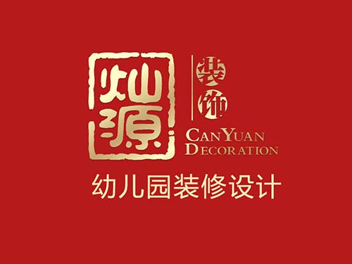 萌到心化的南寧幼兒園裝修設(shè)計，我就淪陷了
