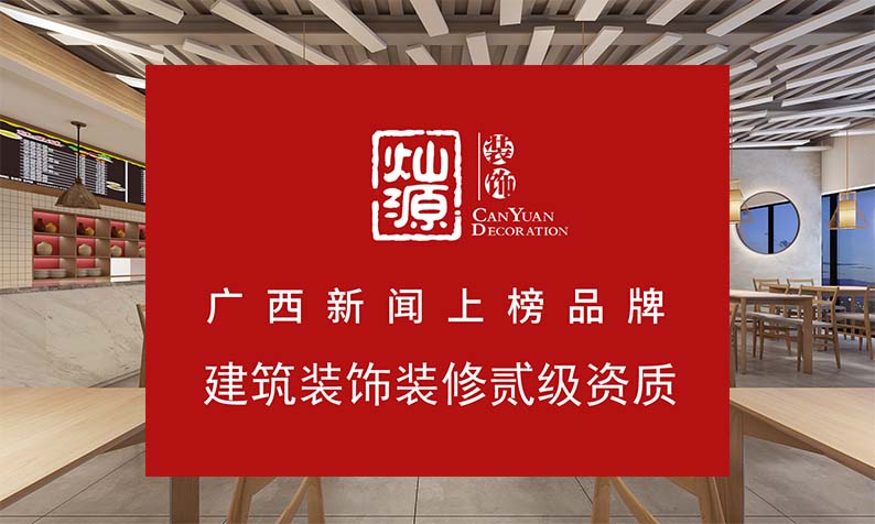 南寧市餐飲店裝修公司，空間1+1大于2的效果是這樣出來(lái)的