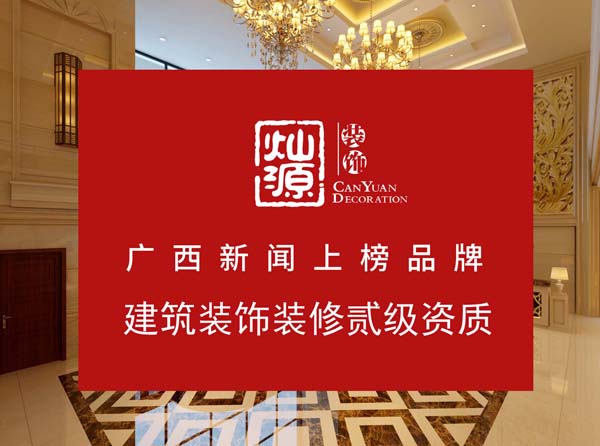 南寧酒店裝修公司，如果裝修這樣設(shè)計不省錢都難