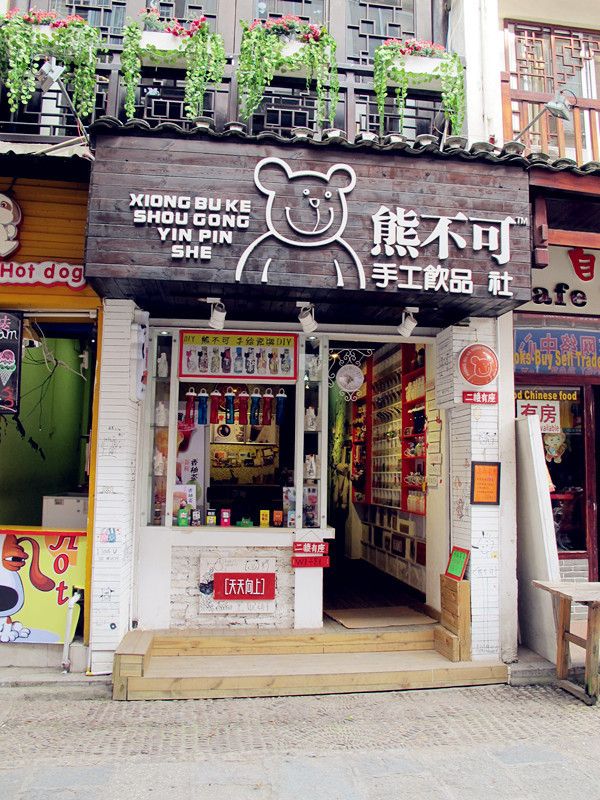 低成本便利店裝修設(shè)計(jì)，是這樣顯出高性?xún)r(jià)比的