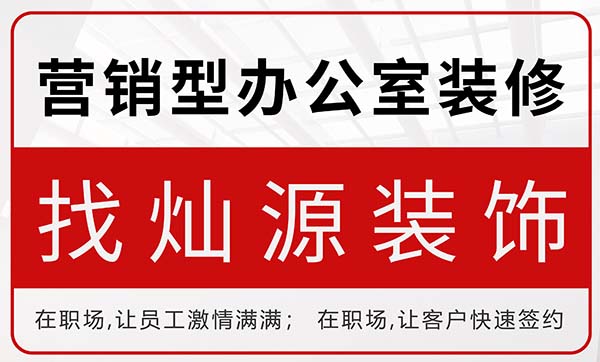 如何成為“別人家的辦公室”？現(xiàn)代化新辦公室裝修內(nèi)部設(shè)施的超贊功能！