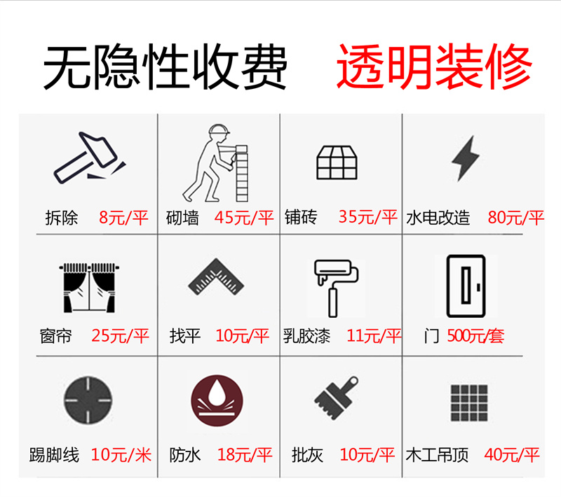 辦公室光鮮亮麗的背后，是尋找南寧辦公室裝修公司的“好事多磨”