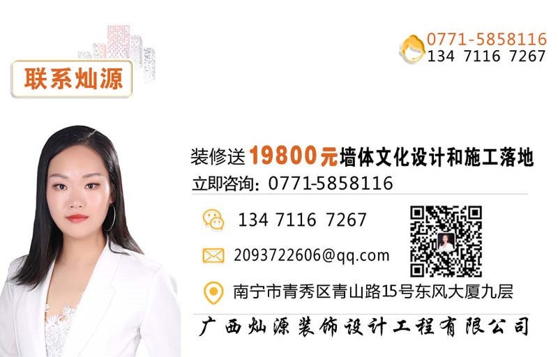 聯(lián)系燦源送好禮！