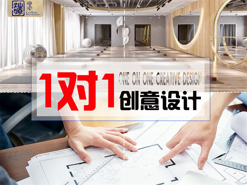 南寧工裝公司-燦源裝飾優(yōu)勢(shì)