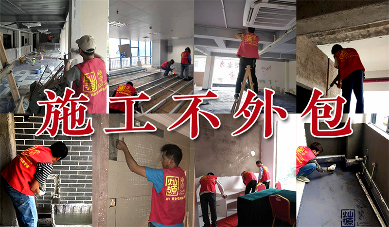 南寧工裝公司-燦源裝飾優(yōu)勢(shì)