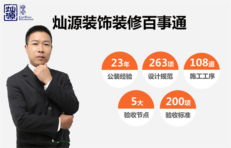 排名前五的南寧工裝公司，它到底憑什么？
