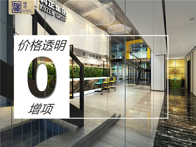 預(yù)算5w，結(jié)算15w，怎么價(jià)格差這么多？還不是因?yàn)槟銢](méi)選對(duì)南寧工裝公司