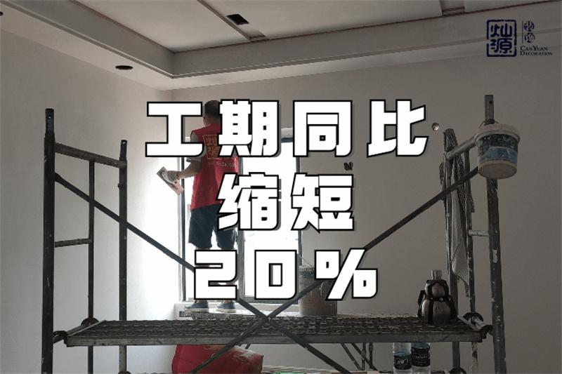 曝光這家南寧辦公室裝修公司!為了省錢，他們居然這樣做！