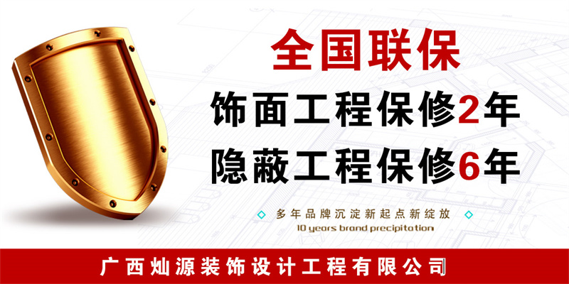 37°的高溫，想要裝修不上火，還得看這家辦公室裝修公司！