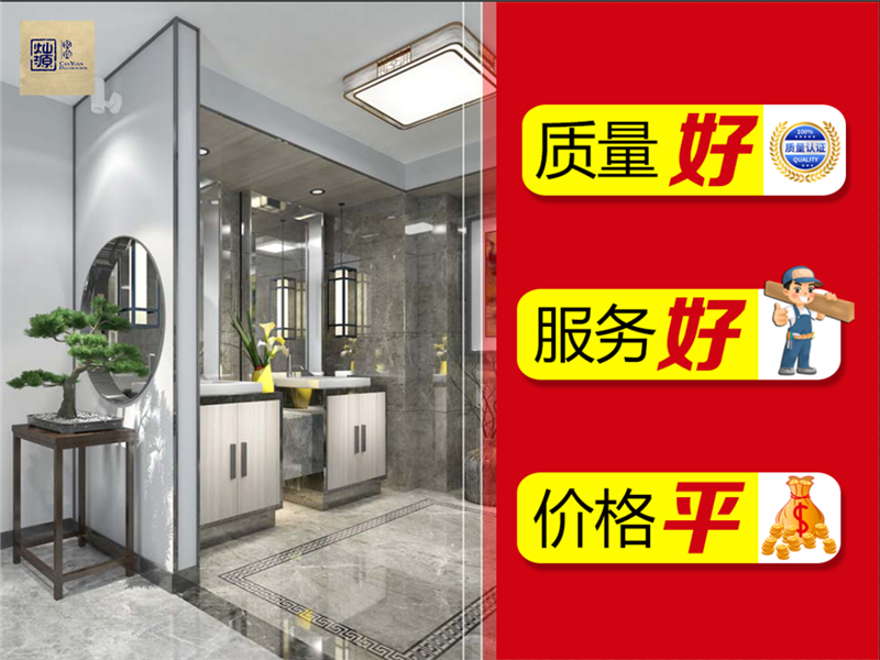 南寧工裝裝修公司——燦源裝飾服務(wù)優(yōu)勢(shì)