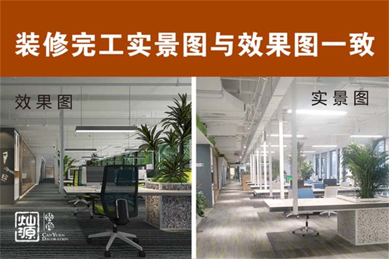 勇敢裝修，不怕困難，你主動(dòng)一點(diǎn)，好看又省錢(qián)的南寧裝修公司就奔你而來(lái)