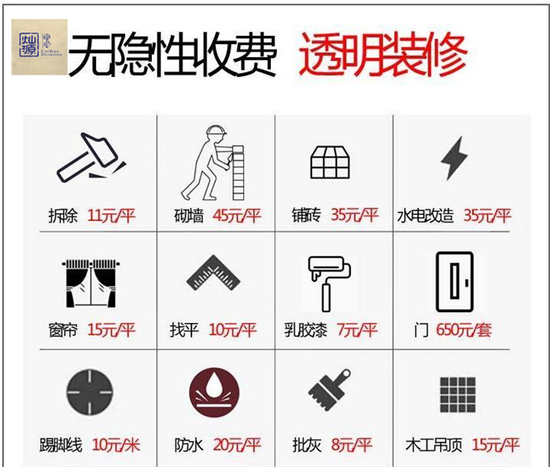 被罰十三億？南寧辦公室裝修公司也是暴利企業(yè)之一嗎？該如何判斷挑選？