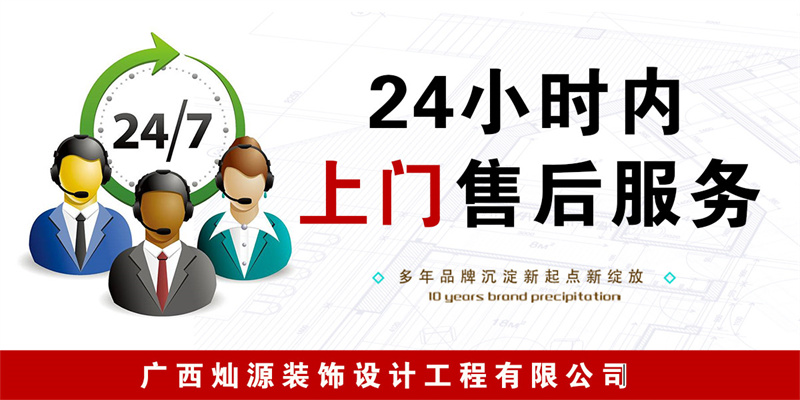 專人維護(hù)不花錢！哪家南寧辦公室裝修公司這么大氣？！