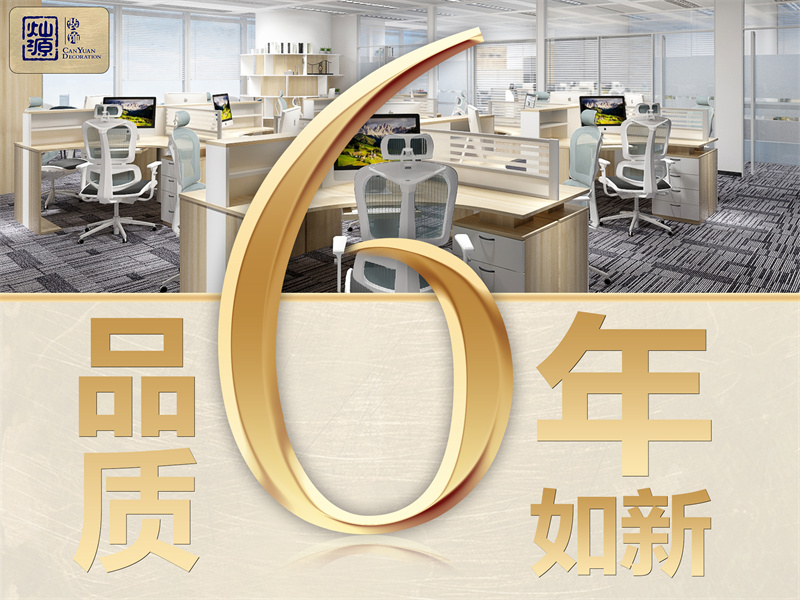 同等質(zhì)量精省20%的南寧辦公室裝修公司，你還不知道？