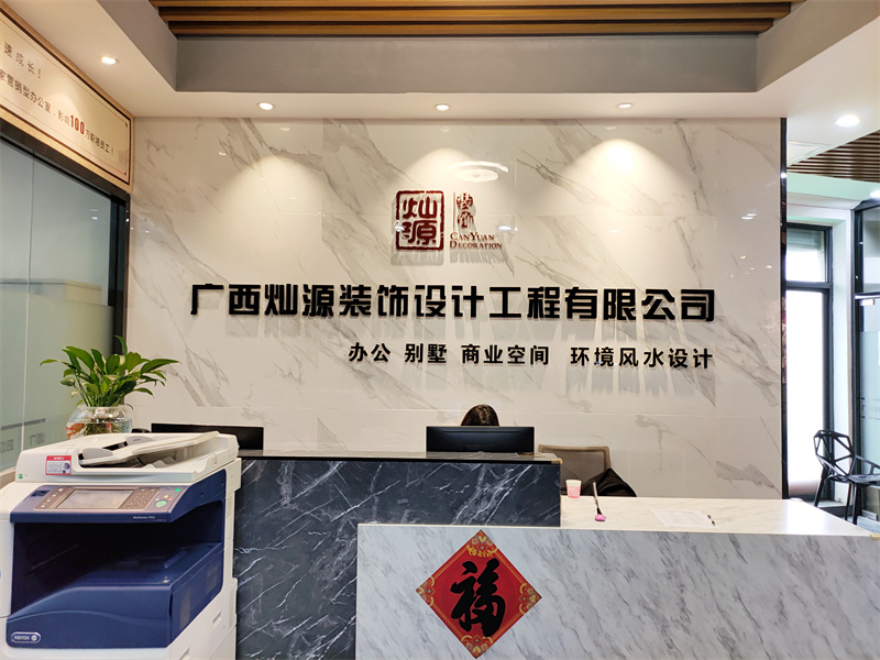 讓外賣小哥幫我鑒定一下這家南寧市工程裝飾公司，真刺激！