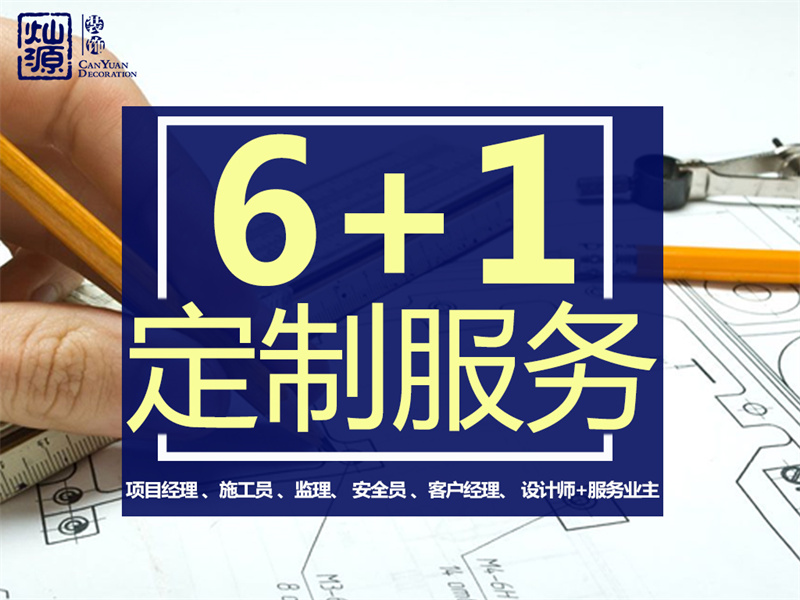 天大地大客戶最大？哪家南寧工裝裝修公司覺悟這么高？