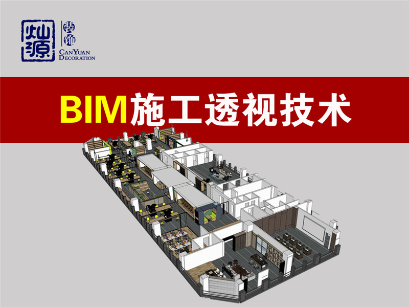 開工一個(gè)月，現(xiàn)在說(shuō)要返工？遇上這樣的南寧工裝裝修公司，你會(huì)怎么做？