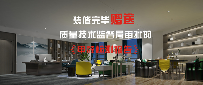入駐半個(gè)月，全體員工請(qǐng)假休養(yǎng)！南寧市裝修公司劣質(zhì)材料害人不淺！