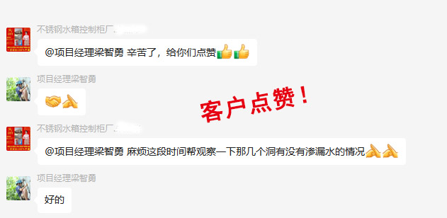 開價1000的防水師傅牛哄哄？南寧廠房辦公樓裝修公司的客戶這樣說！