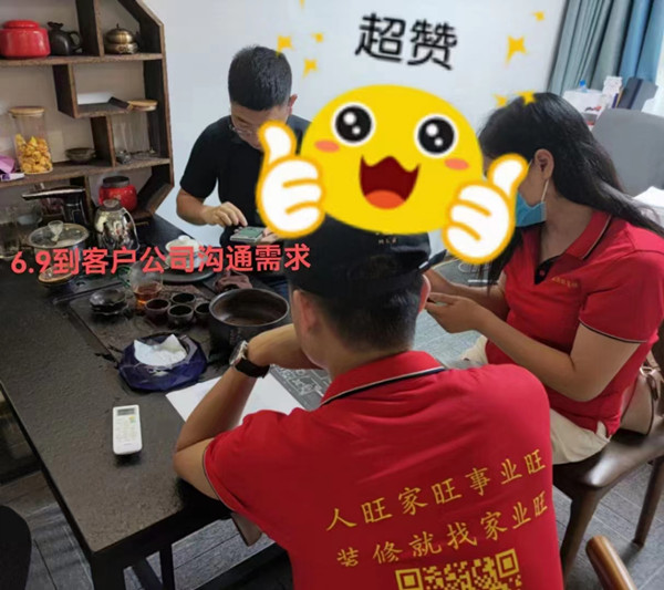 南寧茶館設(shè)計真實案例——燦源裝飾