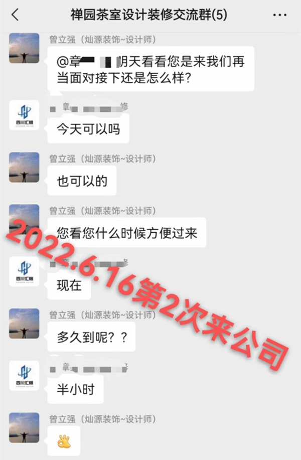 南寧茶館設(shè)計真實案例——燦源裝飾