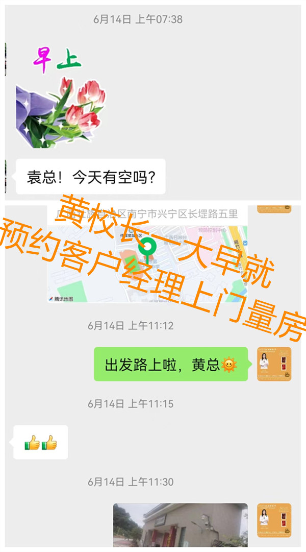 南寧幼兒園設(shè)計改造—燦源裝飾客戶預(yù)約