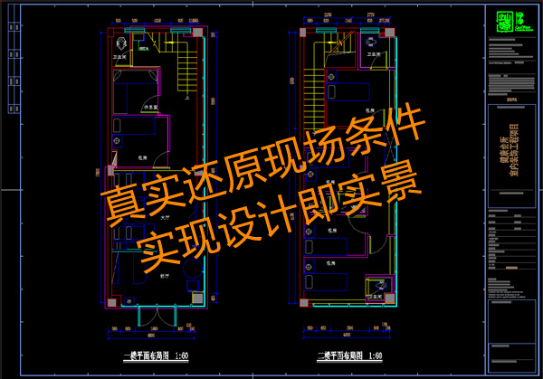 店鋪設計裝修平面圖—燦源裝飾