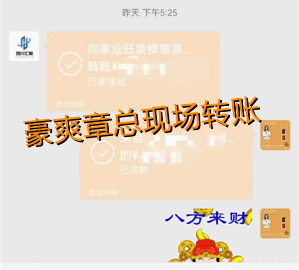 南寧茶室設(shè)計裝修章總態(tài)度堅定：“休閑娛樂、商業(yè)洽談，這些功能都要有”